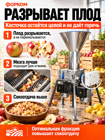 Дробилка универсальная "Кормилец Люкс" с двумя двигателями из нержавеющей стали